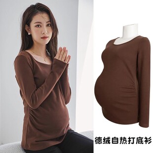 孕妇德绒圆领保暖内衣女自发热打底衫 秋冬秋衣内穿单件上衣怀孕期