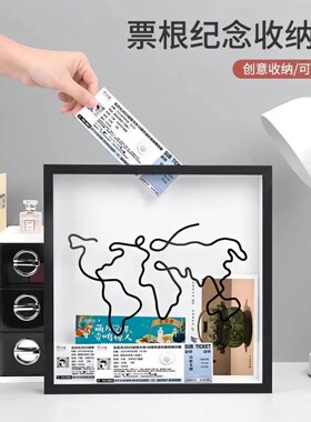 旅行票据收纳框门票储存盒旅行记录相框明信片收藏纪念相框收纳盒