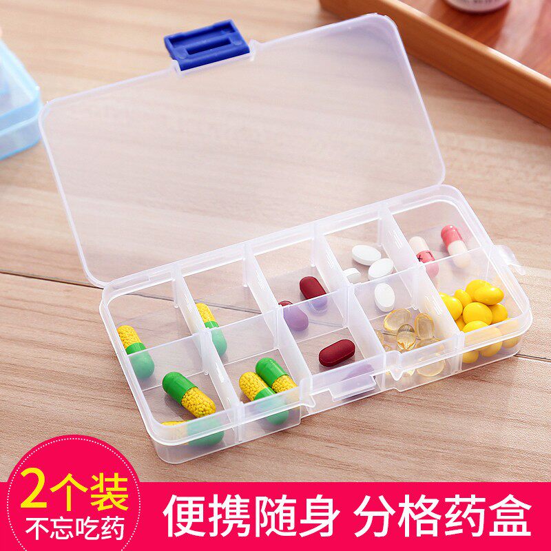 药盒分装盒子早中晚保健品收纳盒分配便携式迷你首饰盒耳钉老年人