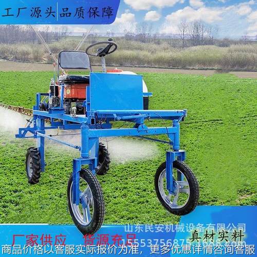小麦玉米蔬菜打药机 宽幅乘坐式高架喷雾机 四轮果园打药机