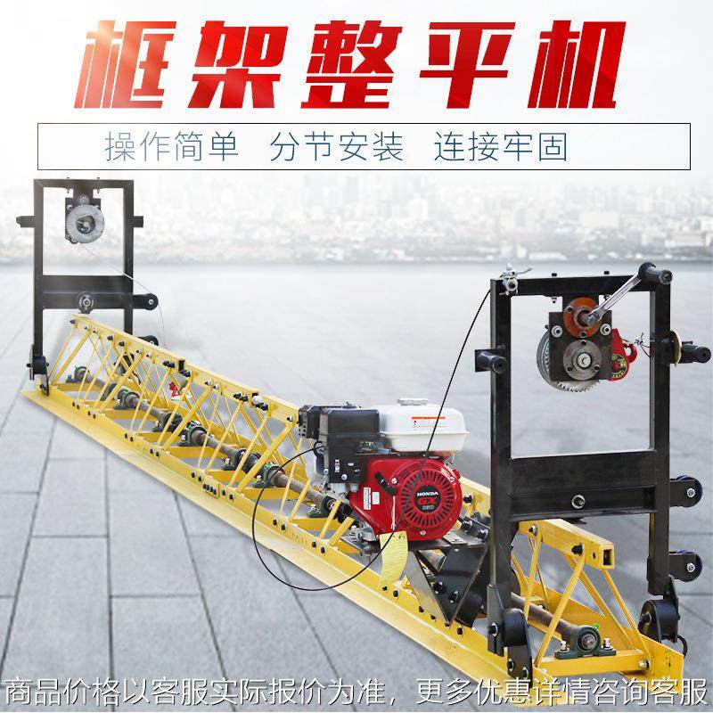 市政工程高速框架 楼顶混凝土抹平机 三轴组装桥面