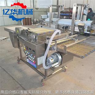 全自动桑叶上浆机桑树叶裹浆油炸设备苏子叶挂浆油炸机