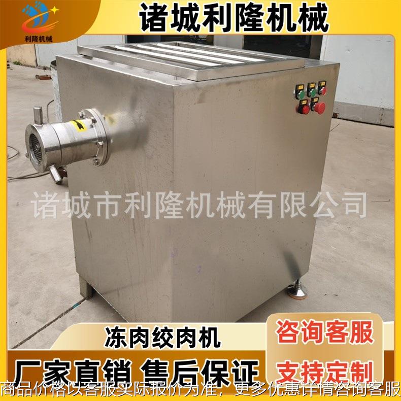 多功能快速绞肉机鸡胸肉鸡腿绞碎机绞肉末肉泥机