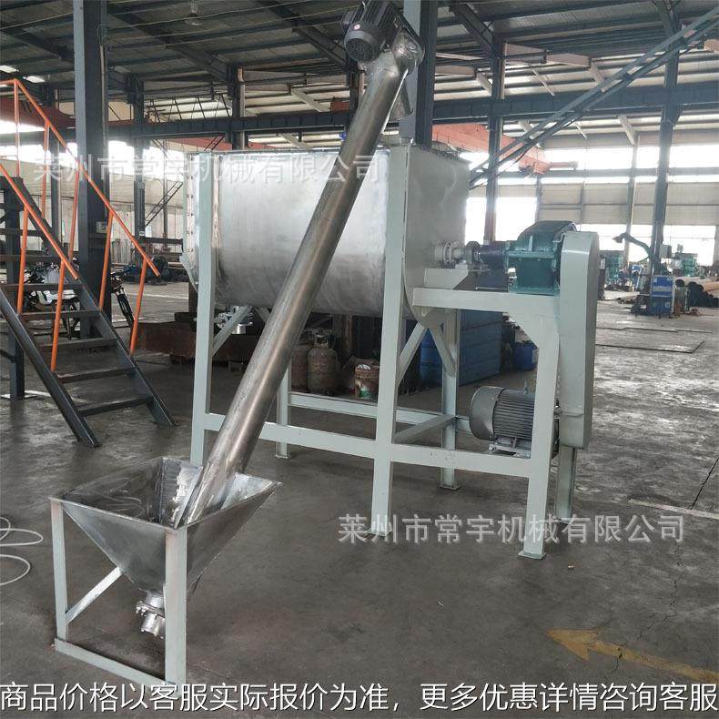 优惠供应卧式螺带混合机 干粉腻子粉双轴搅拌机 饲料混合卧式,工业油品/胶粘/化学/实验室用品,混合设备,淘宝优惠券,粉丝福利购,淘宝优惠卷
