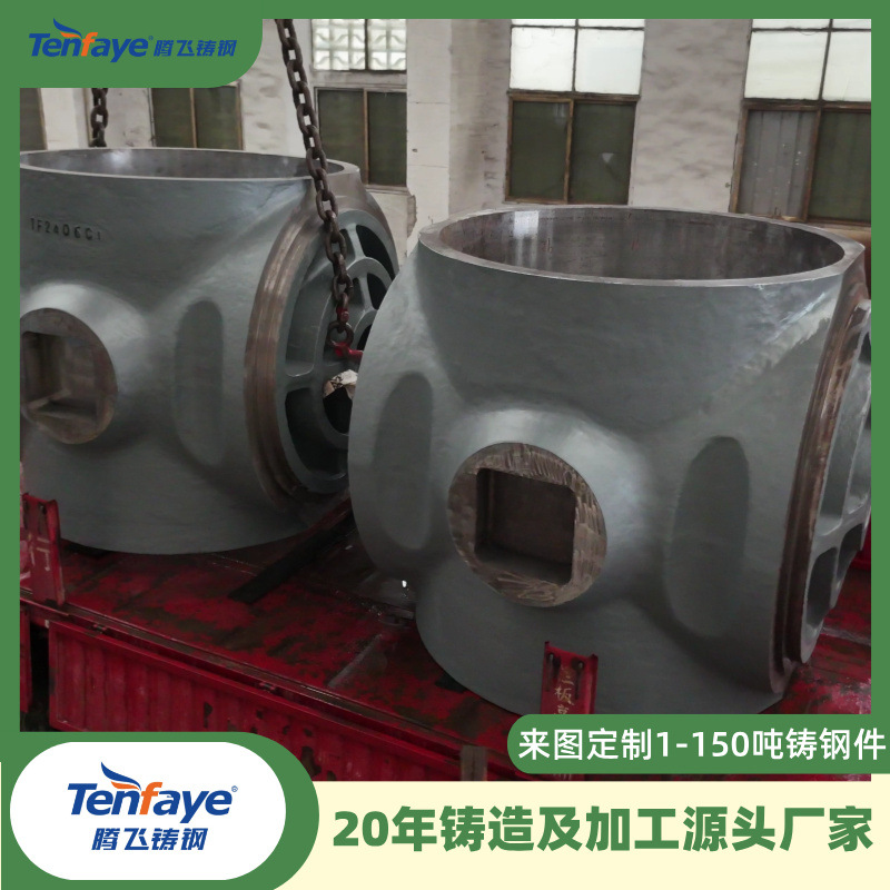 大型铸钢件生产厂家来图铸造水利水工活门20年铸钢源头厂家