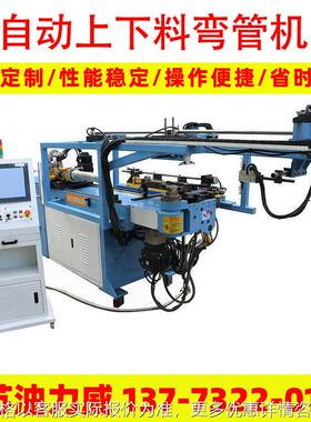 89-CNC-4A-2S全自动单头液压弯管机 伺服左右弯 不锈钢管机