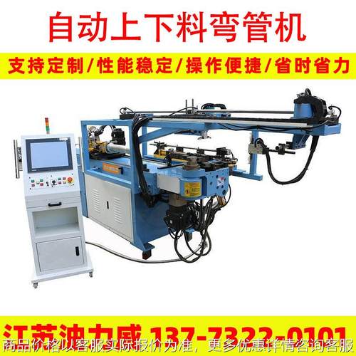 89-CNC-4A-2S全自动单头液压弯管机 伺服左右弯 不锈钢管机