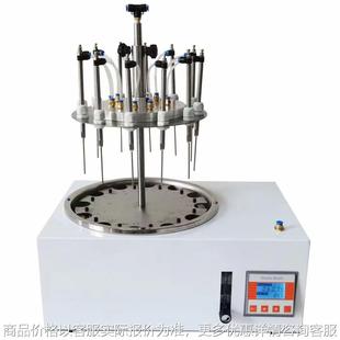 多功能圆形水浴氮吹仪实验室控温恒温加热浓缩水浴氮吹仪器