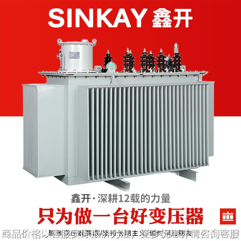 10kv有励磁6kv柱上250kva铜芯800节能1000功率1250有载调压变压器