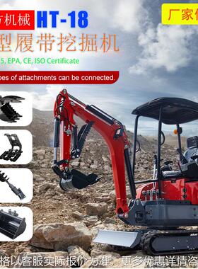 出口西班牙家用履带挖掘机 Crawler excavator 道路破碎挖土机
