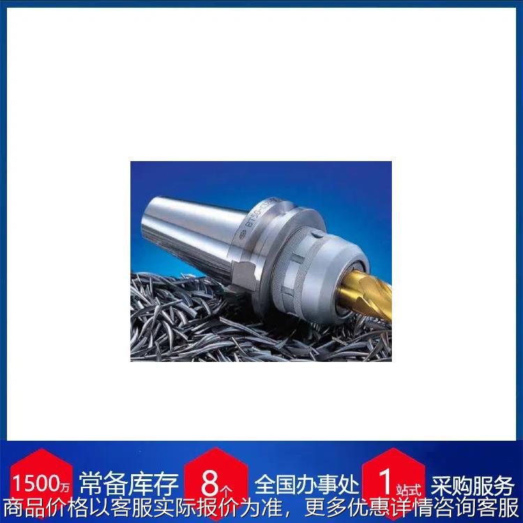 英国铣削刀柄系列BT50-C32-90