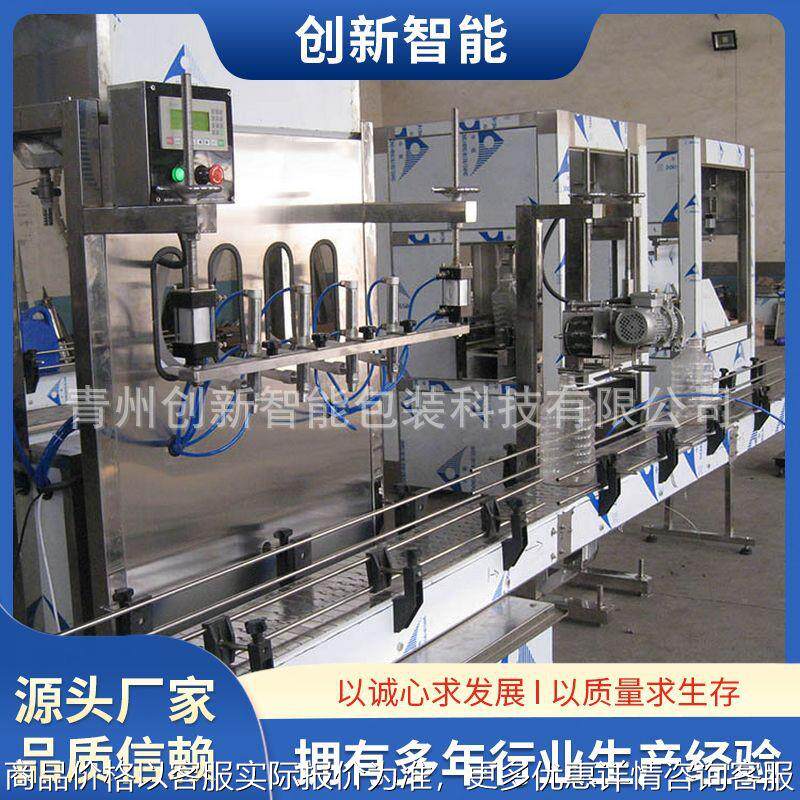 半自动灌装机 车用尿素酒水饮料灌装生产线 玻璃水防冻液灌装机