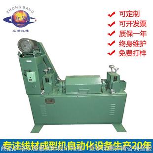 工厂定制铁丝线调直机全自动数控小型不锈钢金属校直切断机械设备