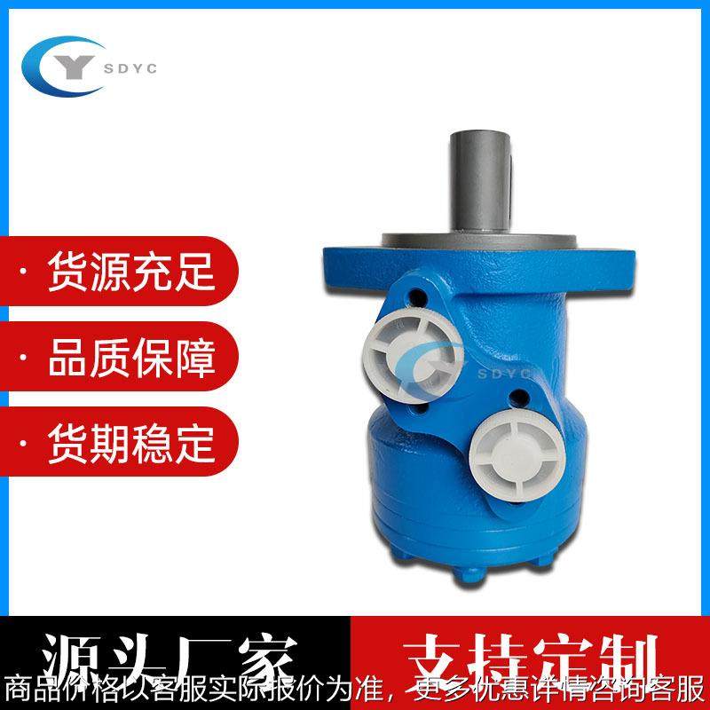 撒粪车液压马达 注塑机摆线液压马达BM2 BMR OMR丹弗斯液压马达