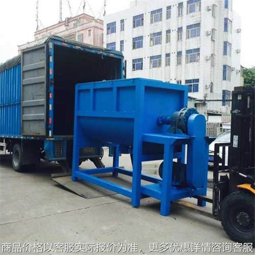 型卧式双螺带搅拌机 粉体 颗粒拌料机 小型粉混合机