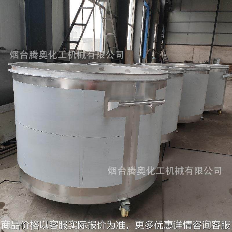 厂家直供不锈钢拉缸 油漆涂料拉缸搅拌桶 300L移动拉缸,清洗/食品/商业设备,奶罐/储罐,淘宝优惠券,粉丝福利购,淘宝优惠卷