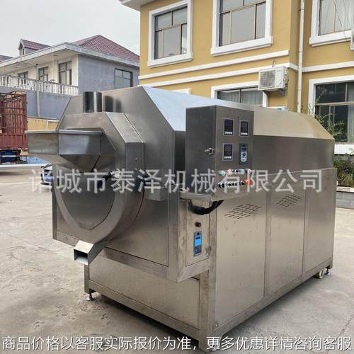 瓜子花生干果电磁炒货机 不锈钢滚筒炒料机 炒腰果巴旦木机器