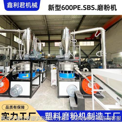 新型600..磨粉机    药材粉碎机