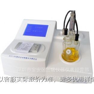 卡尔—费休库仑法全自动微量水份仪BCS-605型自动微量水分测定仪