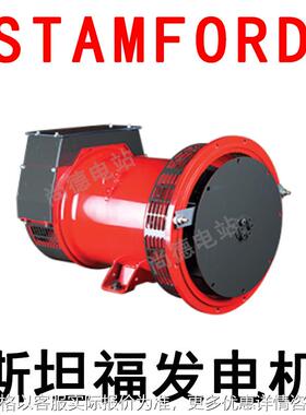 PI044G1发电机12kw15kva发电机厂家