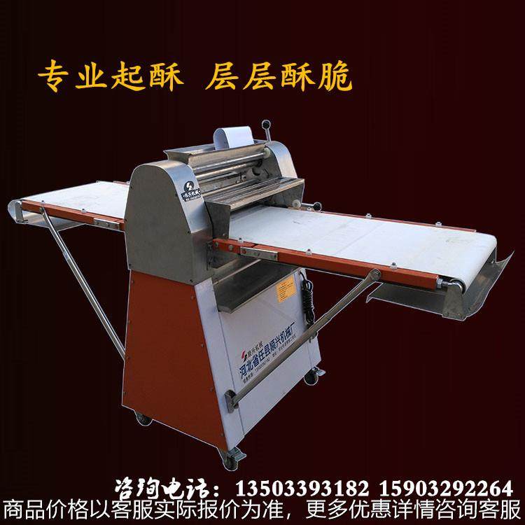 供应商用面团起酥机丹麦起酥开层机 酥脆小麻花机械设备,清洗/食品/商业设备,烘焙设备,淘宝优惠券,粉丝福利购,淘宝优惠卷