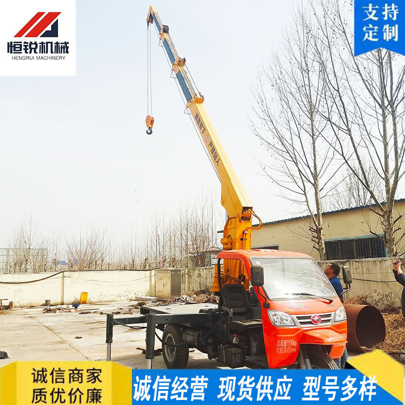 三轮随车吊农用车改装伸缩起重机3吨园林工程三马子液压车载吊机