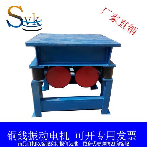 供应根据客户生产需要的尺寸定做的振动平台 振实平台