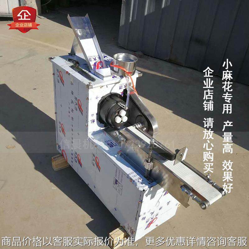 小型全自动仿手工淋油麻花机器多功能商用新型麻花机撒子机厂家