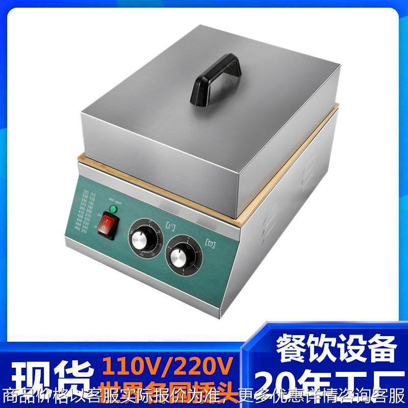 网红舒芙蕾机 华夫饼机 松饼机 铜锣烧机品加厚纯铜扒炉厂家,厨房电器,扒炉/铁板烧/手抓饼炉,淘宝优惠券,粉丝福利购,淘宝优惠卷