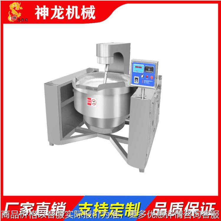 中型火锅底料炒锅 辣椒酱搅拌炒锅 全自动行星搅拌炒锅,厨房电器,扒炉/铁板烧/手抓饼炉,淘宝优惠券,粉丝福利购,淘宝优惠卷