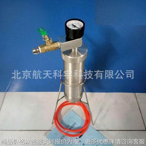 厂家现货砂浆压力泌水测定仪压力泌试验水仪