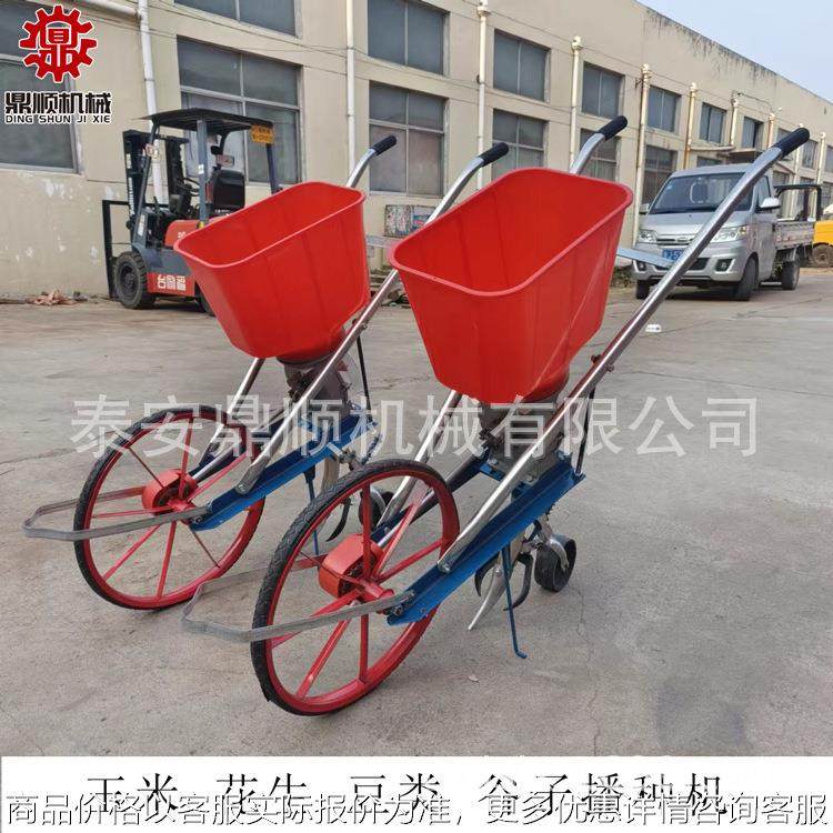 家用小型人力播种机 农用推拉式玉米 花生 黄豆谷子种植机,农机/农具/农膜,播种栽苗器/地膜机,淘宝优惠券,粉丝福利购,淘宝优惠卷