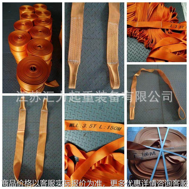 货物牵引带5t80m 高强引带5t60m 高强涤纶牵引带 厂家直供