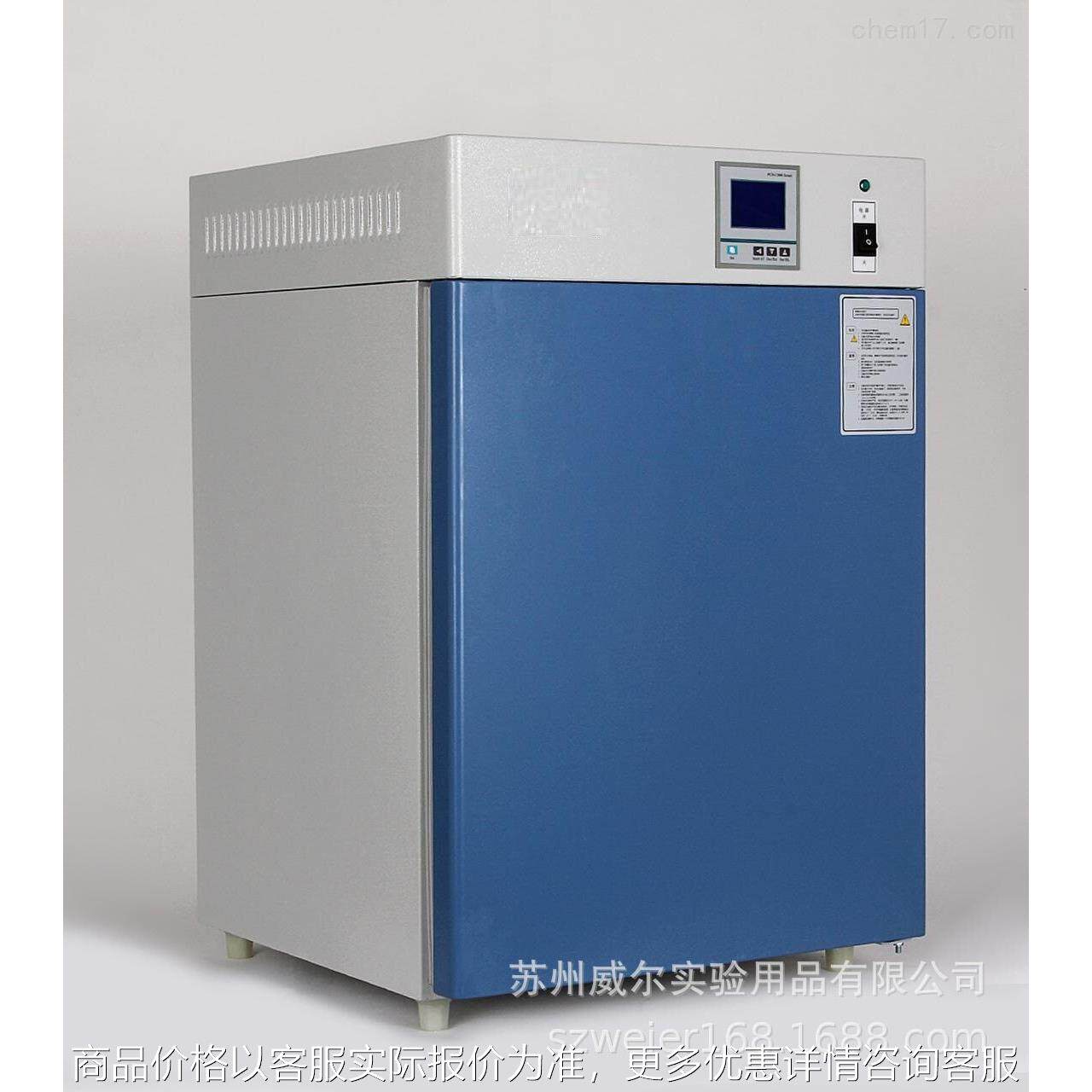 恒温箱厂家供应苏州威尔DNP-9162电热恒温培养箱恒温箱细菌培养箱