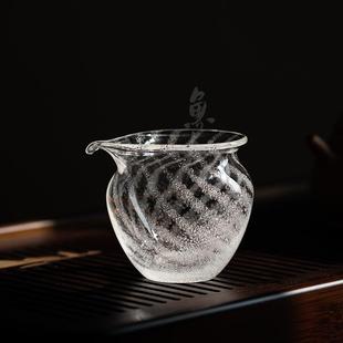 简约家用大号公杯茶海茶具 鱼戏气泡加厚玻璃公道杯耐热分茶器日式