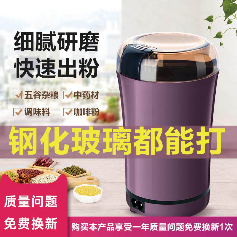 磨粉机家用小型打粉机超细研磨器电动破碎机五谷杂粮中药材粉碎机