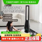 大宇无叶风扇家用低噪无扇叶落地循环空气过滤2025年新款