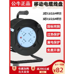 户外线盘插座电缆绕线卷线盘线轴拖线滚空盘延长线插排20/30/50米