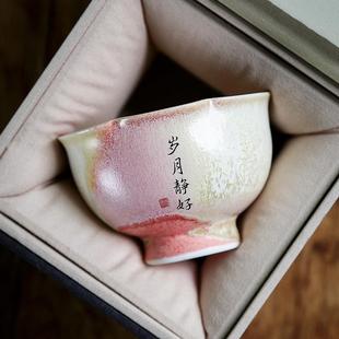 手工主人杯彩色花口杯景德镇私人订制刻字单杯品茗杯礼物女 瓷盛元