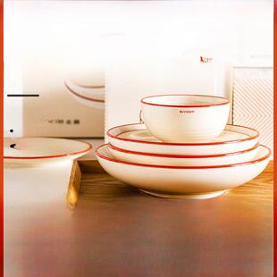 北京团圆红锦陶瓷碗盘套家用餐具汤碗盘耐冷热适用微波炉