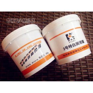 环保白色润滑脂 爱润斯白油3号特白锂基脂白色黄油白脂开关锁
