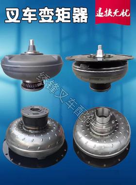 叉车变矩器1-10吨液力变速箱涡轮总成YJH265基本型YJH315带弹性板
