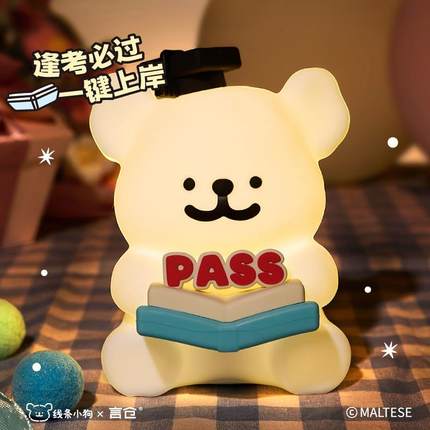 言仓线条小狗毕业夜灯卧室实用送学生男生女生朋友闺蜜生日礼物