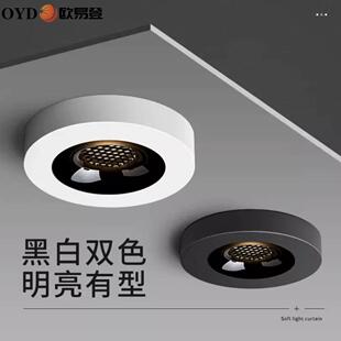光免光谱 超薄筒灯吸顶射灯led无主灯防眩全打孔花灯家用天明装