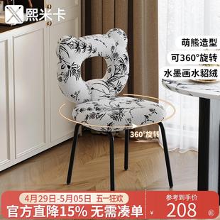 中古风餐椅2025新款 法式 椅子靠背家用餐桌椅轻奢高级感梳化妆凳子