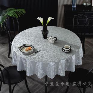 防水防油桌面布加厚耐高温PU免洗圆桌布酒店家用台布ins风餐桌布