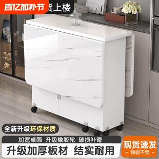 折叠餐桌家用小户型可移动带轮长方形简易多功能出租屋吃饭小桌子