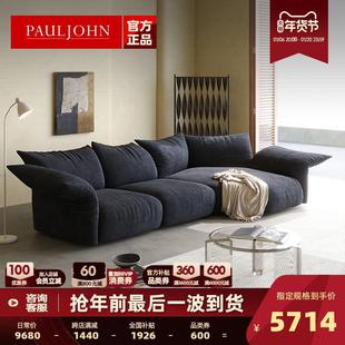 花瓣沙发客厅简约现代设计师大小户型高端弧形转角布艺沙发 意式