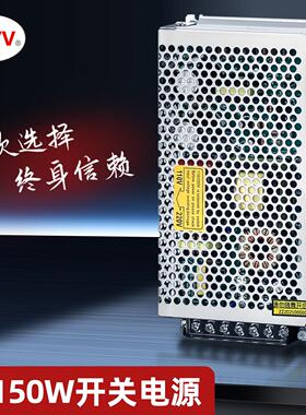 NVVVS-150W-5V12V15V24V28V36V48V开 关电源监控LED灯带AC220V转D