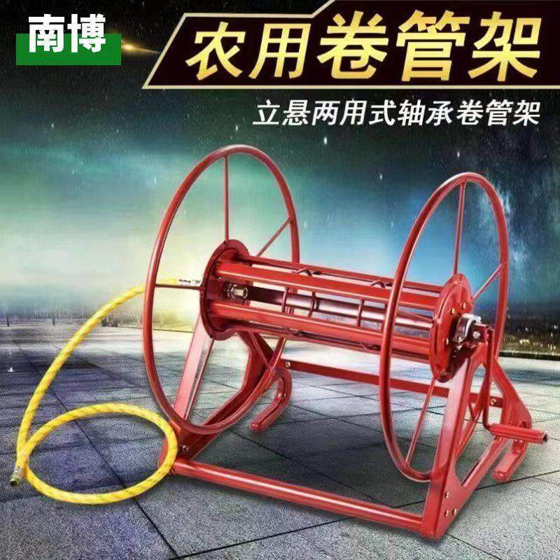 农用打药机高压喷雾管绕管机卷管机器收摇胶管架子加大型绕管车厚